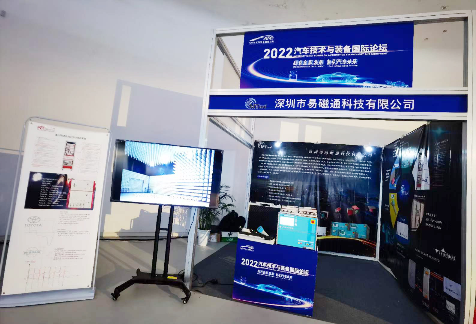 �������^����ح�״�ͨ�Ƽ�����2022��܇���g(sh��)�c�b����HՓ��